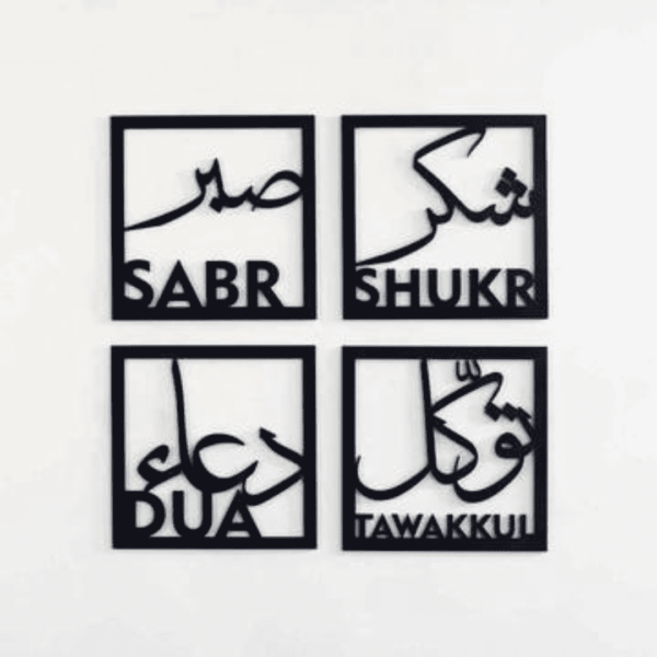 Shukr, Sabr and Tawakal Dua  Frames