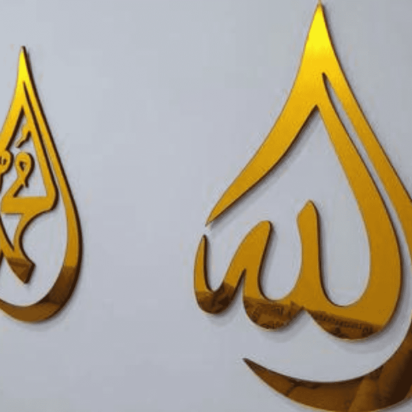 Premium Acrylic Golden Allah, Muhammad (Names)