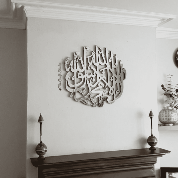 Kalma tayba wall decoration