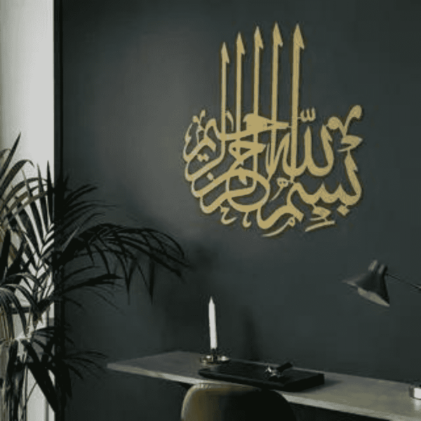 Islamic Calligraphy