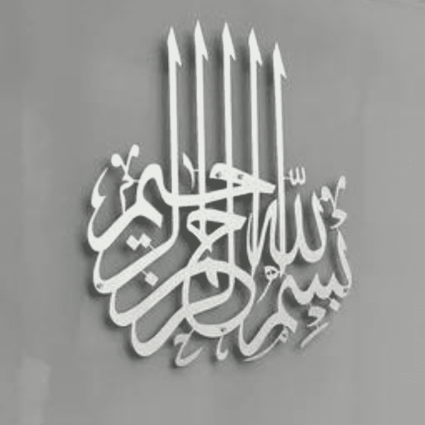 Islamic Calligraphy